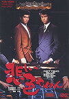 【中古】悲しい色やねん [DVD] o7r6kf1