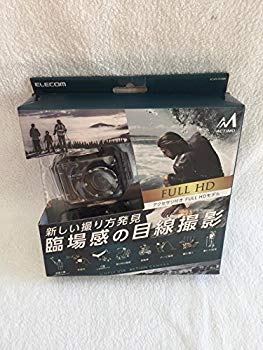 【状態　非常に良い】(中古品)アクションカメラ(Full HD)ACAM-F01SBK【メーカー名】エレコム【メーカー型番】ACAM-F01SBK【ブランド名】ELECOM(エレコム)【商品説明】アクションカメラ(Full HD)ACAM-F01SBKアウトドアでの臨場感あふれる動画を気軽に撮影できるアクションカメラで、スポーツやレジャー、家族旅行で、楽しく印象的な動画を撮影可能です。撮影しやすく、持ち運びに便利な軽量・コンパクトモデルです。お届け：受注後に再メンテ、梱包します。到着まで3日〜10日程度とお考え下さい。当店では初期不良に限り、商品到着から7日間は返品を 受付けております。品切れの場合は2週間程度でお届け致します。ご注文からお届けまで1、ご注文⇒24時間受け付けております。2、注文確認⇒当店から注文確認メールを送信します。3、在庫確認⇒中古品は受注後に、再メンテナンス、梱包しますので　お届けまで3日〜10日程度とお考え下さい。4、入金確認⇒前払い決済をご選択の場合、ご入金確認後、配送手配を致します。5、出荷⇒配送準備が整い次第、出荷致します。配送業者、追跡番号等の詳細をメール送信致します。6、到着⇒出荷後、1〜3日後に商品が到着します。当店はリサイクル専門店につき一般のお客様から買取しました中古扱い品です。ご来店ありがとうございます。