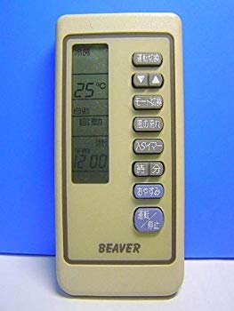 【中古】ビーバー エアコンリモコン RKN502A021 rdzdsi3