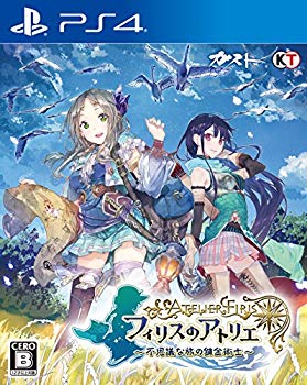 【中古】フィリスのアトリエ ~不思議な旅の錬金術士~ - PS4 2zzhgl6