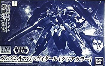 【中古】HG 1/144 ガンダムキマリスヴィダール クリア