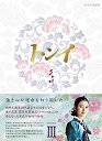 【中古】トンイ DVD-BOX III tf8su2k