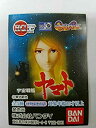 【中古】(未使用・未開封品) HGIF 宇宙戦艦ヤマト 全5種 フルセット qdkdu57