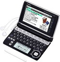 【中古】CASIO Ex-word 電子辞書 XD-A4800BK ブラック 高校生学習モデル ツインタッチパネル 音声対応 120コンテンツ 日本文学300作...