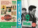 【中古】ダウンタウンのごっつええ感じ コント傑作集(9) マウヤケソ 未公開「おやっさん 」 VHS p706p5g