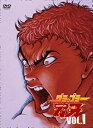 【中古】バキ最強伝説SPECIAL DVD-BOX I グラップラー刃牙編 bme6fzu