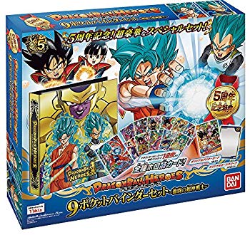 楽天市場】ドラゴンボールヒーローズ 9ポケットバインダーセットの通販