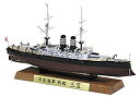 ハセガワ 1/700 日本海軍 戦艦 三笠 フルハルバージョン 竣工時 1902年 プラモデル 30044【メーカー名】ハセガワ【メーカー型番】HA30044【ブランド名】ハセガワ【商品説明】ハセガワ 1/700 日本海軍 戦艦 三笠 フルハルバージョン 竣工時 1902年 プラモデル 30044組み立て、塗装が必要なプラモデル。別途、工具、塗料等が必要。完成サイズ:全長189mm x 全幅45mm1/700スケール未塗装プラスチック組み立てキット当店では初期不良に限り、商品到着から7日間は返品を 受付けております。品切れの場合は2週間程度でお届け致します。ご注文からお届けまで1、ご注文⇒24時間受け付けております。2、注文確認⇒当店から注文確認メールを送信します。3、在庫確認⇒中古品は受注後に、再メンテナンス、梱包しますので　お届けまで3日〜10日程度とお考え下さい。4、入金確認⇒前払い決済をご選択の場合、ご入金確認後、配送手配を致します。5、出荷⇒配送準備が整い次第、出荷致します。配送業者、追跡番号等の詳細をメール送信致します。6、到着⇒出荷後、1〜3日後に商品が到着します。当店はリサイクル専門店につき一般のお客様から買取しました中古扱い品です。