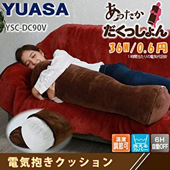 【中古】【非常に良い】ユアサ 抱きクッション（直径25×90cm）ブラウン【暖房器具】YUASA あったか電気抱きクッション「だくっしょん」 YSC-DC90V z2zed1b