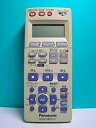 【中古】【非常に良い】パナソニック VHS・DVDリモコン EUR7909KB0 9jupf8b(2)