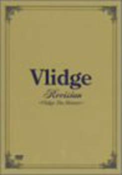 Revision〜Vlidge　The　History〜【メーカー名】【メーカー型番】【ブランド名】【商品説明】Revision〜Vlidge　The　History〜当店では初期不良に限り、商品到着から7日間は返品を 受付けております。品...