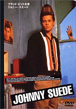 【中古】【非常に良い】ジョニー・スエード [DVD] cm3dmju