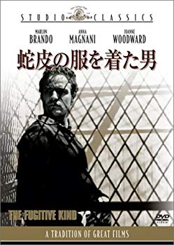 【中古】蛇皮の服を着た男 [DVD] o7r6kf1