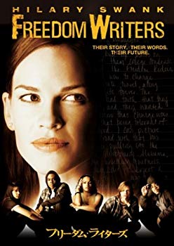 【中古】フリーダム・ライターズ スペシャル・コレクターズ・エディション [DVD] 6g7v4d0