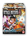 【中古】ワンピースアタックモーションズ4 BOX (食玩) g6bh9ry(3)