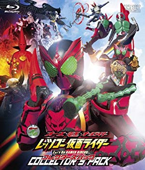 【中古】(未使用・未開封品)　オーズ・電王・オールライダー レッツゴー仮面ライダー コレクターズパック【Blu-ray】 7z28pnb
