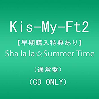 【中古】【メーカー特典あり】Sha la la☆Summer Time(通常盤)(初回仕様)(B3サイズポスター付)