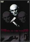 【中古】【非常に良い】シャドウ・オブ・ヴァンパイア [DVD] cm3dmju