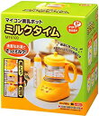 【中古】PIPBABY マイコン調乳ポットミルクタイム o7r6kf1(2)