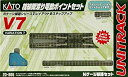 【中古】KATO Nゲージ V7 複線両渡り電動ポイントセット 20-866 鉄道模型 レールセット o7r6kf1