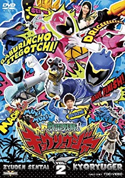 【中古】スーパー戦隊シリーズ 獣電戦隊キョウリュウジャーVOL.2 [DVD] khxv5rg