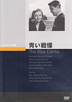 【中古】青い戦慄 [DVD] wyw801m