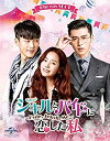 (中古品)ジキルとハイドに恋した私 ~Hyde, Jekyll, Me~ Blu-ray SET1【メーカー名】NBCユニバーサル・エンターテイメントジャパン【メーカー型番】【ブランド名】Nbcユニバーサル エンターテイメント【商品説明】ジキルとハイドに恋した私 ~Hyde, Jekyll, Me~ Blu-ray SET1お届け：受注後に再メンテ、梱包します。到着まで3日〜10日程度とお考え下さい。当店では初期不良に限り、商品到着から7日間は返品を 受付けております。品切れの場合は2週間程度でお届け致します。ご注文からお届けまで1、ご注文⇒24時間受け付けております。2、注文確認⇒当店から注文確認メールを送信します。3、在庫確認⇒中古品は受注後に、再メンテナンス、梱包しますので　お届けまで3日〜10日程度とお考え下さい。4、入金確認⇒前払い決済をご選択の場合、ご入金確認後、配送手配を致します。5、出荷⇒配送準備が整い次第、出荷致します。配送業者、追跡番号等の詳細をメール送信致します。6、到着⇒出荷後、1〜3日後に商品が到着します。当店はリサイクル専門店につき一般のお客様から買取しました中古扱い品です。