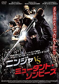 【中古】ニンジャ vs ミュータント ゾンビーズ DVD 2zzhgl6