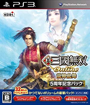 【中古】【非常に良い】真・三國無双Online ~龍神乱舞~ 5周年記念パック - PS3 i8my1cf