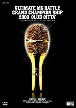 【中古】(未使用・未開封品)　アルティメット・エムシー・バトル・グランド・チャピオン・シップ2009-ザ・ジャッジメント・デイ- [DVD] tu1jdyt