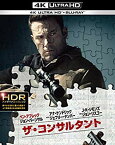 【中古】ザ・コンサルタント 4K ULTRA HD&2D ブルーレイセット （2枚組） [Blu-ray] z2zed1b