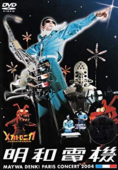 【中古】【非常に良い】MECHATRONICA [DVD] cm3dmju