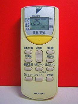 【中古】ダイキン エアコンリモコン ARC446A1 rdzdsi3