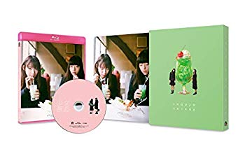 【中古】少女邂逅 Blu-ray(監督・枝優花 完全監修パッケージ仕様) mxn26g8