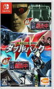 【中古】【非常に良い】超・逃走中&超・戦闘中 ダブルパック -Switch mxn26g8(3)