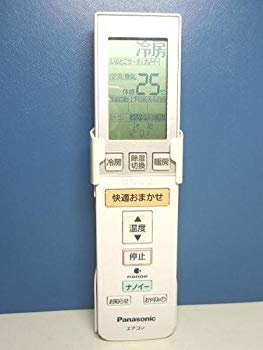 【中古】パナソニック エアコンリモコン A75C3215 khxv5rg 【中古】パナソニック エアコンリモコン A75C3215 khxv5rg