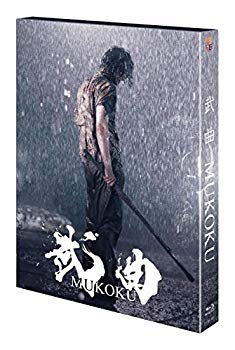 【中古】(未使用・未開封品)　武曲 MUKOKU 2枚組 [Blu-ray] wyeba8q
