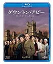 【中古】ダウントン アビー シーズン2 ブルーレイ バリューパック Blu-ray 2zzhgl6