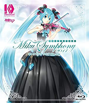 【中古】【非常に良い】初音ミクシンフォニー～Miku　Symphony　2017～　オーケストラ　ライブ　Blu-ray z2zed1b