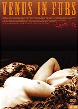 毛皮のヴィーナス [DVD]【メーカー名】アップリンク【メーカー型番】【ブランド名】【商品説明】毛皮のヴィーナス [DVD]当店では初期不良に限り、商品到着から7日間は返品を 受付けております。品切れの場合は2週間程度でお届け致します。ご注文からお届けまで1、ご注文⇒24時間受け付けております。2、注文確認⇒当店から注文確認メールを送信します。3、在庫確認⇒中古品は受注後に、再メンテナンス、梱包しますので　お届けまで3日〜10日程度とお考え下さい。4、入金確認⇒前払い決済をご選択の場合、ご入金確認後、配送手配を致します。5、出荷⇒配送準備が整い次第、出荷致します。配送業者、追跡番号等の詳細をメール送信致します。6、到着⇒出荷後、1〜3日後に商品が到着します。当店はリサイクル専門店につき一般のお客様から買取しました中古扱い品です。