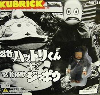 【中古】KUBRICK 忍者ハットリくん＋忍者怪獣ジッポウ tf8su2k