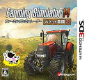 【中古】Farming Simulator 14 -ポケット農園 2- - 3DS d2ldlup(3)