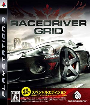 【中古】レースドライバーグリッド (スペシャルエディション) (ダウンロード用キャンペーンコード同梱) - PS3