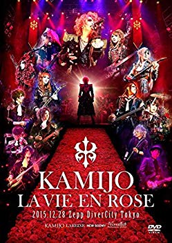 【中古】LA VIE EN ROSE KAMIJO -20th ANNIVERSARY BEST- Grand Finale Zepp DiverCity Tokyo【初回限定盤】 [DVD] 2zzhgl6