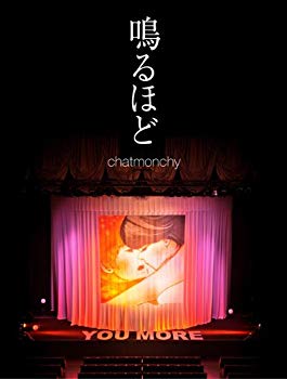 Rakuten - 【中古】鳴るほど [Blu-ray] g6bh9ry