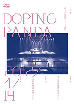 【中古】(未使用・未開封品)　DOPING PANDA 2012/4/19 [DVD] p1m72rm