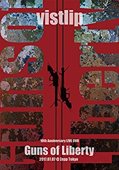 【中古】(未使用 未開封品) vistlip 10th Anniversary Live Guns of Liberty 2017.07.07@ZEPP TOKYO(通常盤) DVD 6k88evb