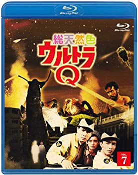 楽天ドリエムコーポレーション【中古】【非常に良い】総天然色ウルトラQ 7 [Blu-ray] khxv5rg