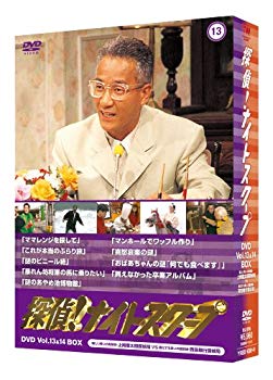 【中古】(未使用・未開封品)　探偵!ナイトスクープDVD Vol.13 & 14 BOX 新しい笑いの実験室・上岡龍太郎探偵局 VS 進化する笑いの最前線・西田敏行探偵局 og8985z