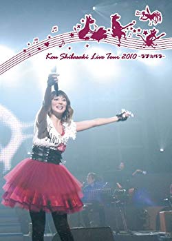 【中古】(未使用・未開封品)　Kou Shibasaki Live Tour 2010~ラブ☆パラ~ [DVD] tu1jdyt